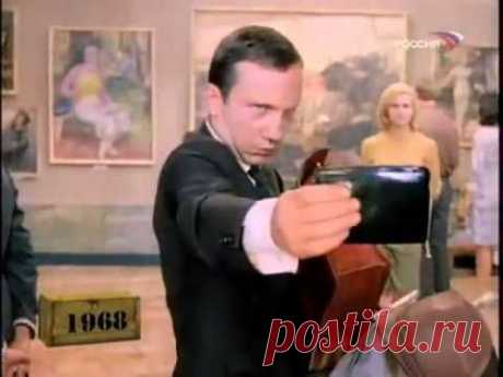 Фитиль &quot;С натуры&quot; (1968)