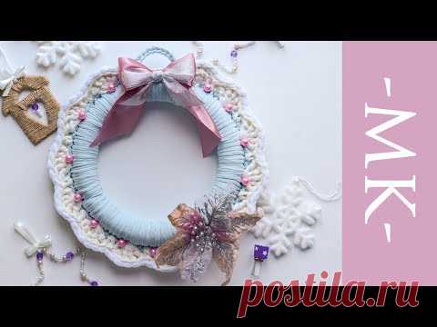 Вязаный веночек крючком из трикотажной пряжи