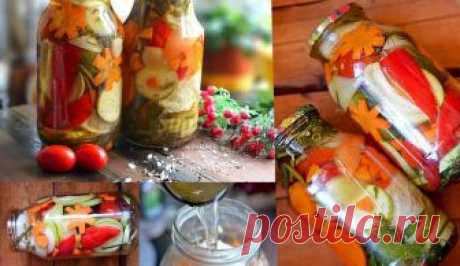 Маринованное овощное ассорти на зиму (без стерилизации). Рецепт