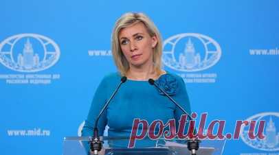 Захарова назвала ничтожной резолюцию ПАСЕ в отношении России. Документы, принимаемые Парламентской ассамблеей Совета Европы (ПАСЕ) в отношении России, ничтожны, они говорят о продолжении деградации этой организации. Читать далее