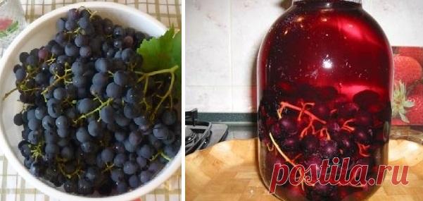Красивый и вкусный компот из винограда на зиму. Оригинальный вкус покорит вас! Лето - время заготовления разнообразных вкусностей на зиму! Не упустите момент созревания урожая винограда, ведь какой вкусный компот можно из него закрыть, просто улет!