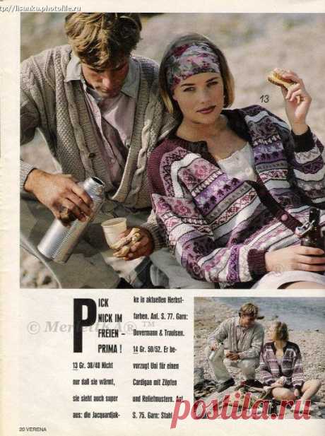 Burda moden ► Журнал Verena ~ 1991-08