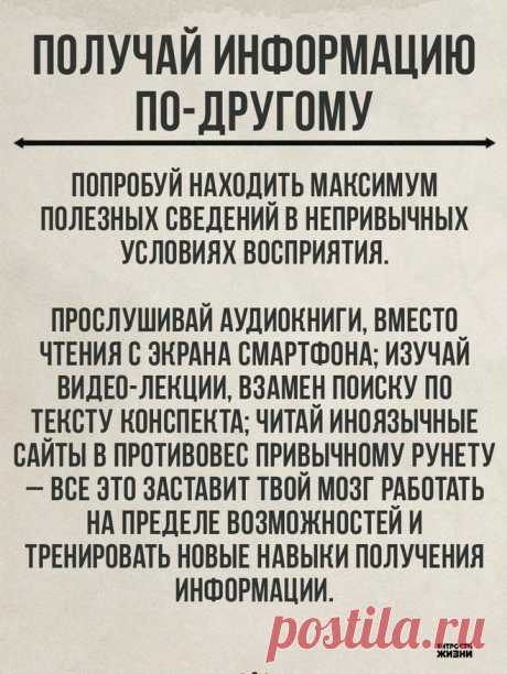 Интересные новости