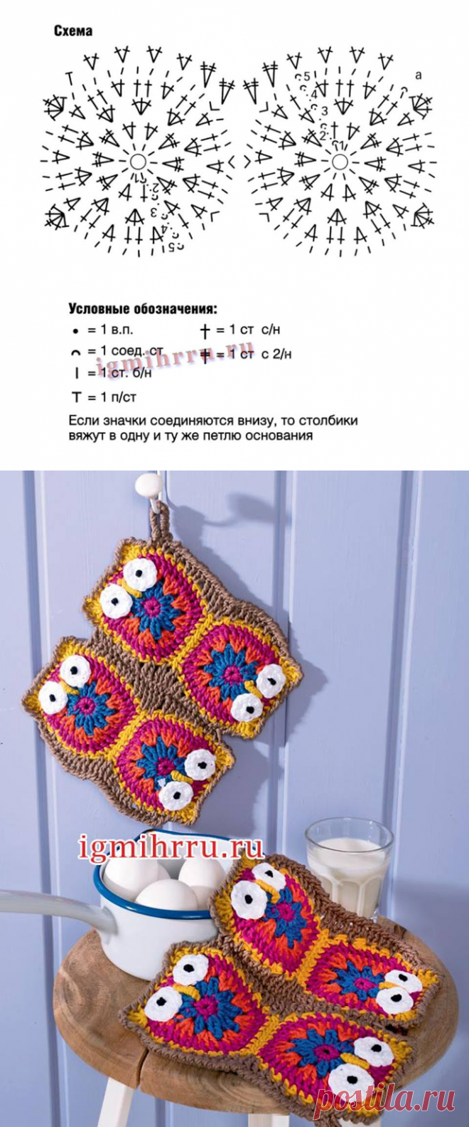 ПРИХВАТКА.