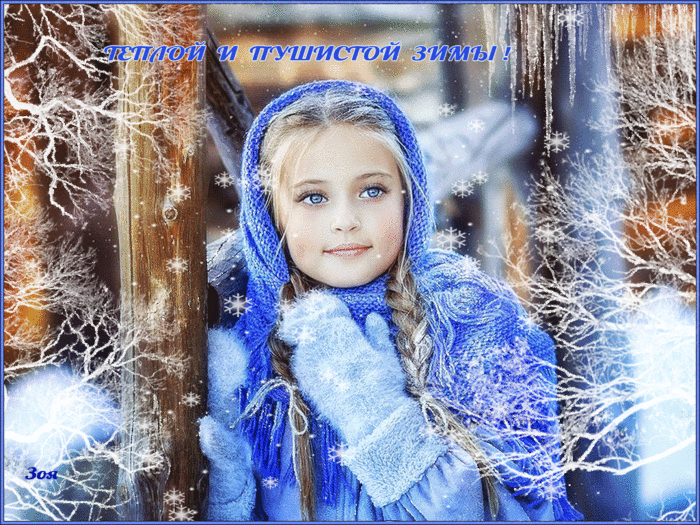 Вам открытка!!!
