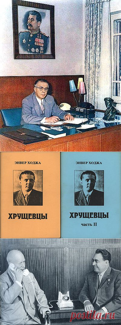 Colonel Cassad - Хрущевцы