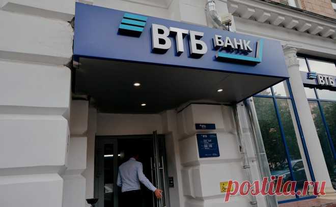 В ВТБ спрогнозировали рост вкладов россиян до ₽56 трлн к концу года. Сбережения россиян в банках могут достичь по итогам 2024 года 56,3 трлн руб.