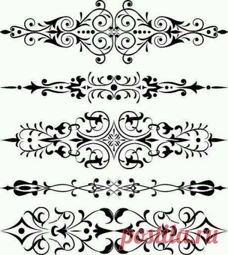 Шикарные орнаменты для вживления

#монохром #разусова_делюськоллекцией