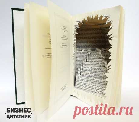 Бизнес-цитатник. Online журнал