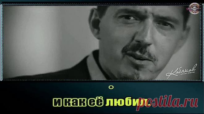 Аркадий Кобяков - Некуда бежать (караоке)