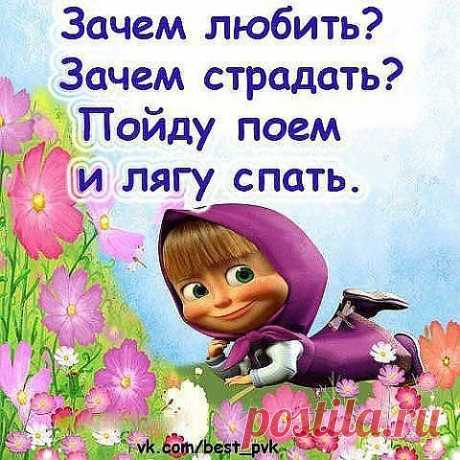 КАК ДЕЛА НА ЛИЧНОМ ФРОНТЕ... | МАЛЕНЬКАЯ СТРАНА МС