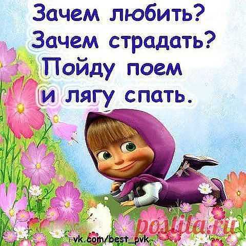 КАК ДЕЛА НА ЛИЧНОМ ФРОНТЕ... | МАЛЕНЬКАЯ СТРАНА МС
