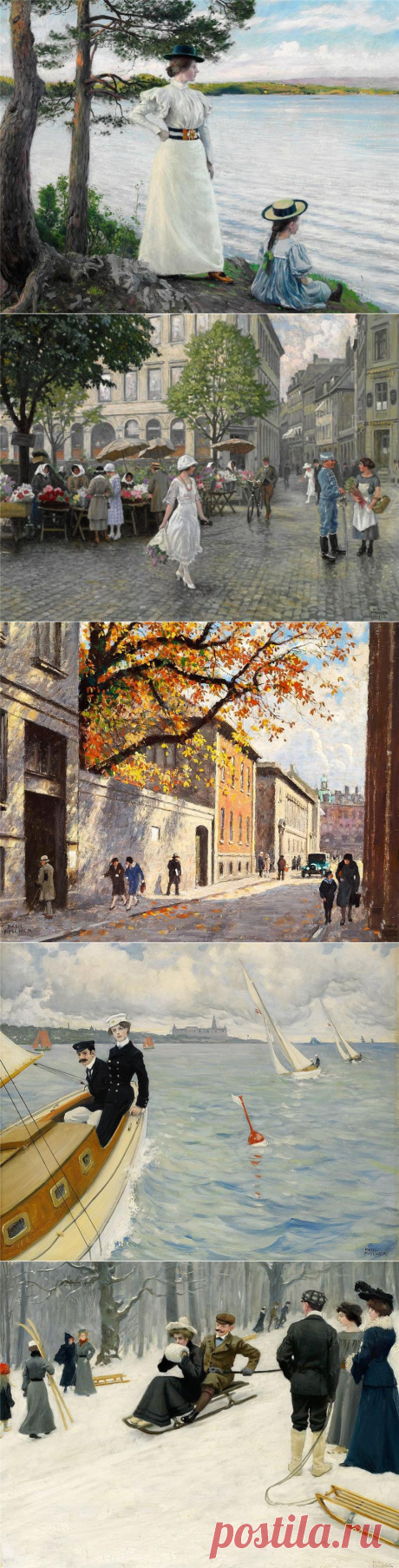ХУДОЖНИК PAUL GUSTAVE FISCHER - ЖИВОПИСЬ. ИСКУССТВО ХУДОЖНИКОВ ВСЕГО МИРА. -