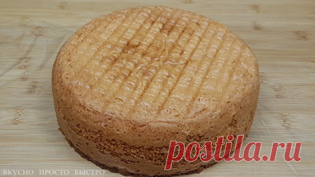 Пышный бисквит, который никогда не опадает. Получится у каждого | Вкусно Просто Быстро | Дзен
