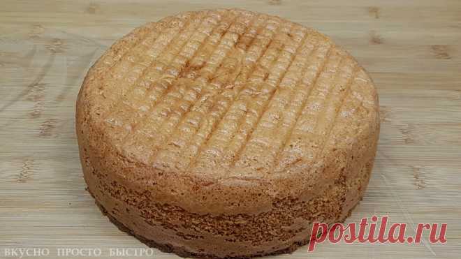 Пышный бисквит, который никогда не опадает. Получится у каждого | Вкусно Просто Быстро | Дзен