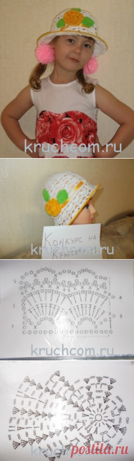 Шляпка для девочки крючком | Вязание крючком, бесплатная схема, фото