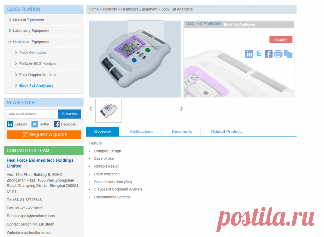 Body Fat Analyzers-Body Fat Analyzers-Heal Force Bio-meditech Holdings Limited

20160429REF BCARD#09
REF:MP@ShH_CMEF2016APR
HEAL FORCE BIO-MEDITECH HOLDINGS