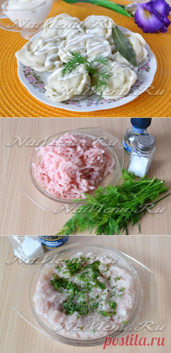 Пельмени с куриным фаршем, рецепт