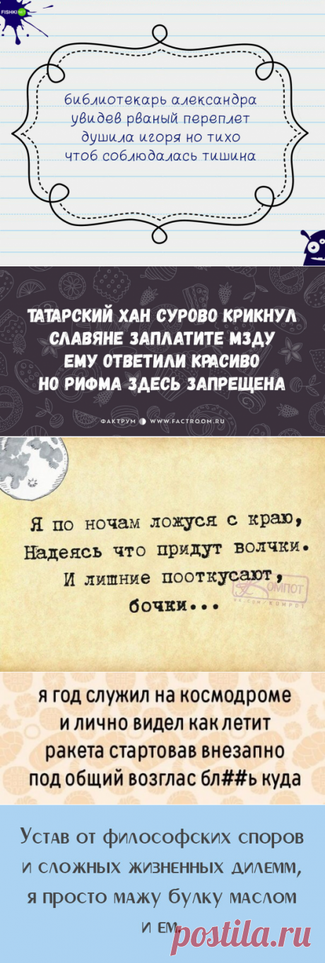 От тоски поможет пирожок.И настоящий, и стишок!! | Чеширский кот | Яндекс Дзен