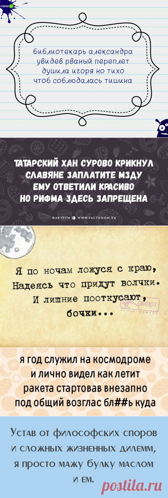 От тоски поможет пирожок.И настоящий, и стишок!! | Чеширский кот | Яндекс Дзен
