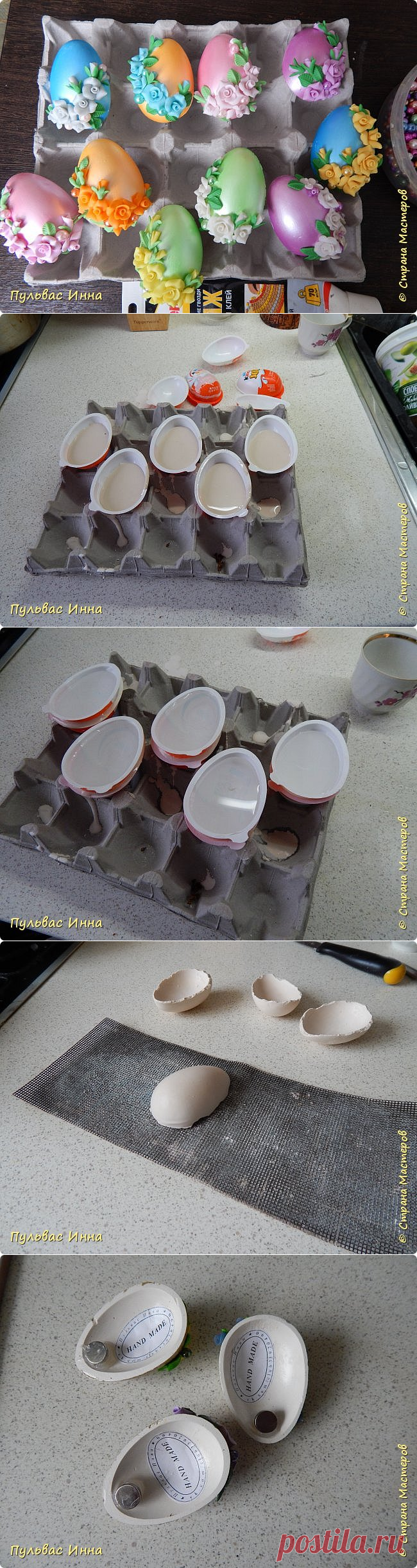 магнитики на хол - к