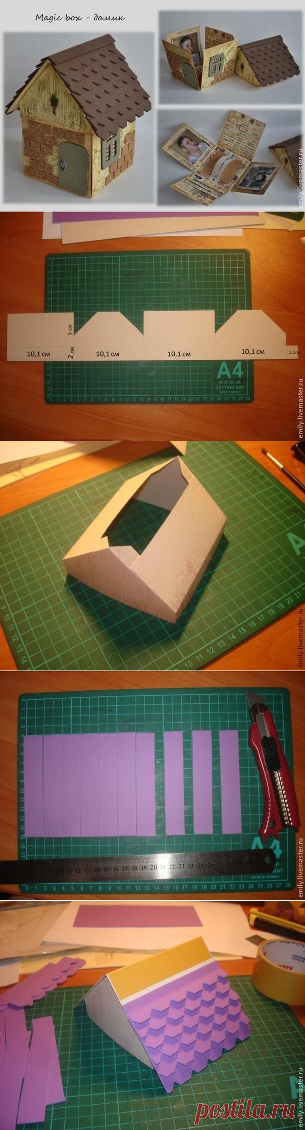 Подарочная коробочка Домик с черепичной крышей