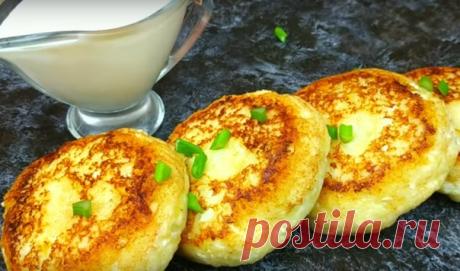 Необычные сырники с картофелем

Такое блюдо готовили наши бабушки и прабабушки, но мы, к сожалению, совсем забыли этот рецепт. А зря, ведь получаются такие сырнико-оладьи просто потрясающими. Они отлично подойдут к завтраку, их можно давать детям в школу на перекус или брать с собой на работу.

Необходимые продукты
250 грамм творога
200 грамм картофеля
1 куриное яйцо
20 грамм сливочного масла
50 грамм пшеничной муки
соль, перец по вкусу
Начинаем приготовление
Картофель отв...