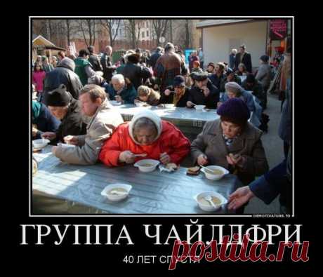Демотиваторы дня | Писец - приколы интернета