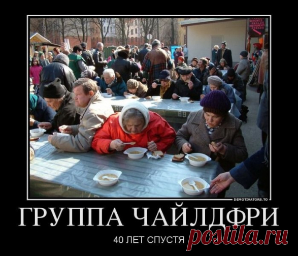 Демотиваторы дня | Писец - приколы интернета