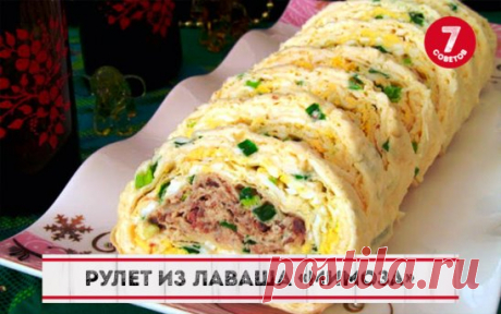 Рулет из лаваша «Мимоза» Готовится просто, получается вкусно
