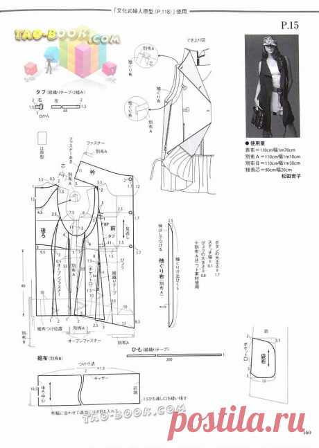 MRS STYLE BOOK 2010-05