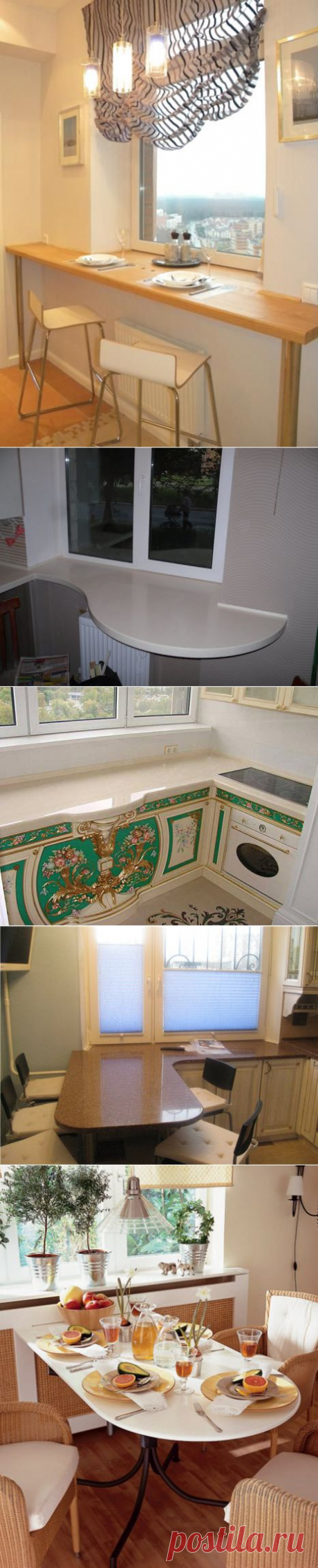 Кухонный стол вместо подоконника.