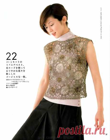 Let's Knit Series NV4066 2004.