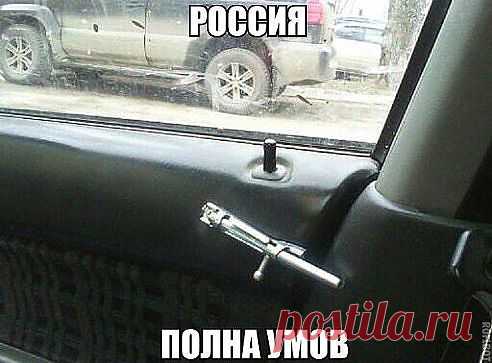 русских не победить!)