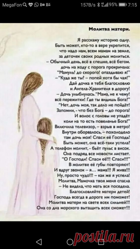 (288) Pinterest