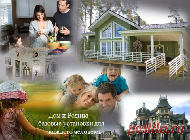 Семь поколений...