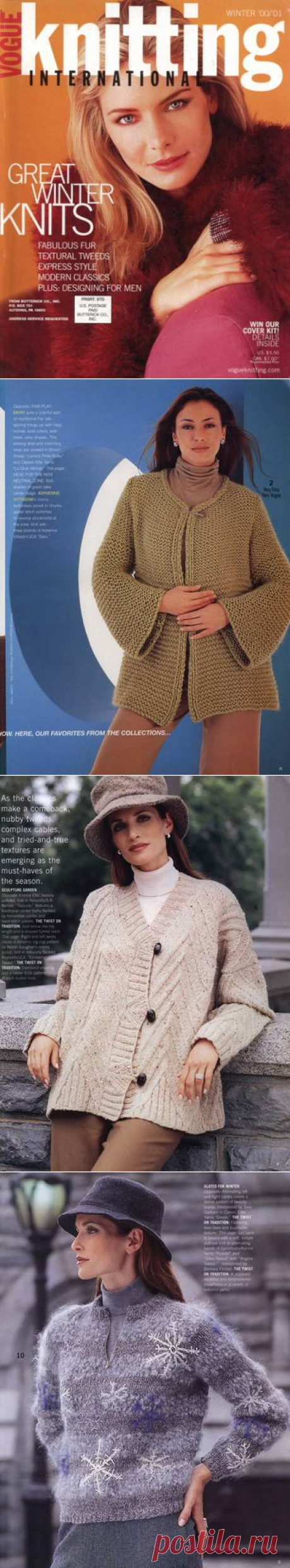 Журнал: Vogue Knitting Winter 2000 - Вяжем сети, спицы и крючок - ТВОРЧЕСТВО РУК - Каталог статей - ЛИНИИ ЖИЗНИ