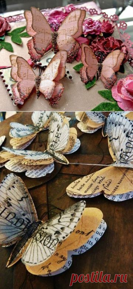 Бабочки для декорирования подарков