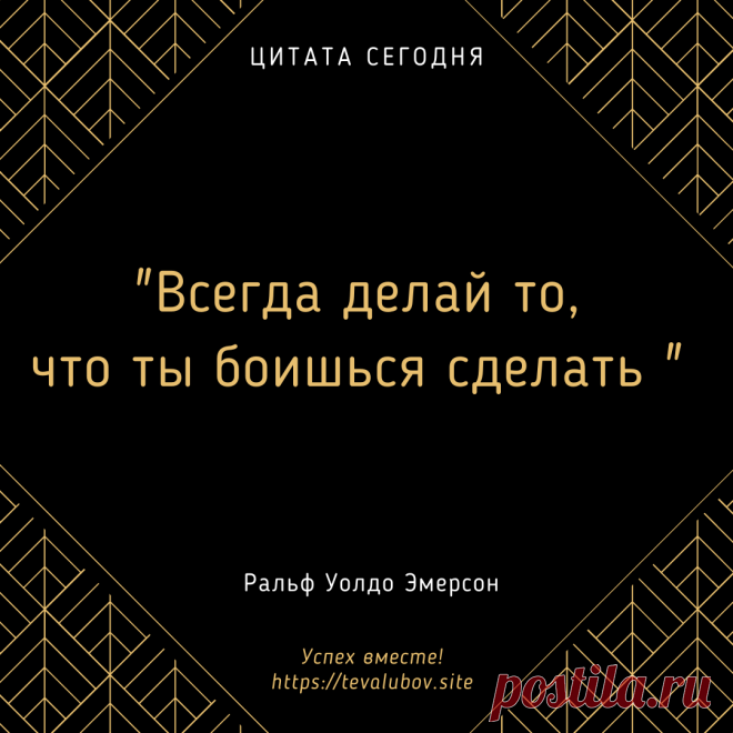 Привет всем моим подписчикам от меня: @lubovteva!
Делюсь с вами #интересной_притчей со смыслом:
***
ЖУРАВЛИ И МАЛЕНЬКИЕ ПТИЧКИ:
***
На далёком острове посреди океана жила стая маленьких птичек. Каждую осень они трудолюбиво запасали зёрнышки на долгую и суровую зиму. И каждый год, ближе к холодам, мимо острова пролетал журавлиный клин... (Жми на ссылку, чтобы прочитать дальше) ↓↓↓