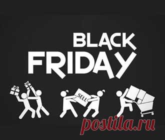 Черная пятница онлайн. Скидки и распродажи Самые сочные скидки и акции в день Черной пятницы для всех!.