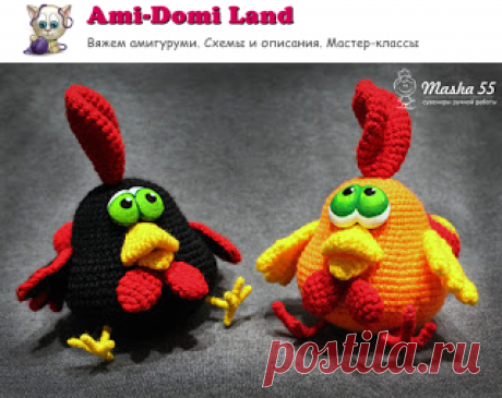 Ami-Domi Land: вяжем амигуруми: Петушок-малышок крючком