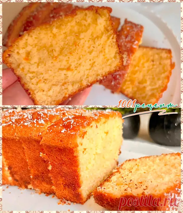 Простой рецепт апельсинового пирога - Будет вкусно - Медиаплатформа МирТесен