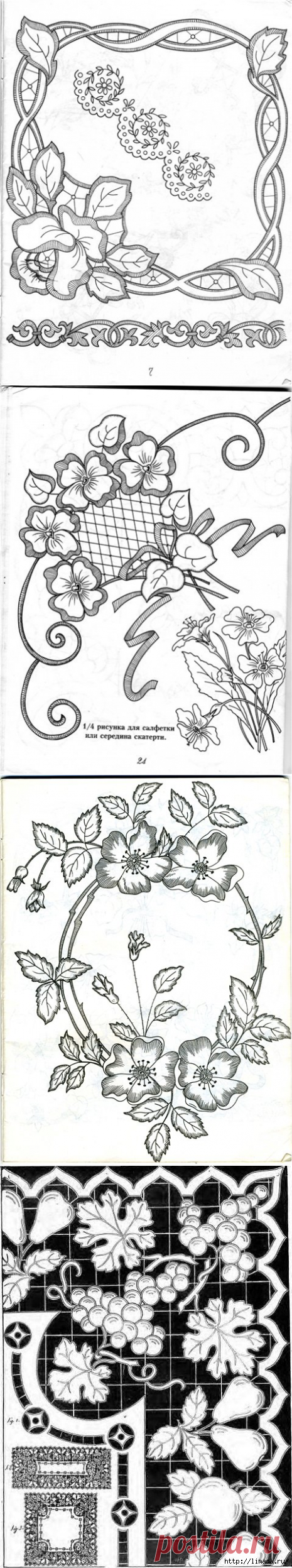 шаблоны ришелье