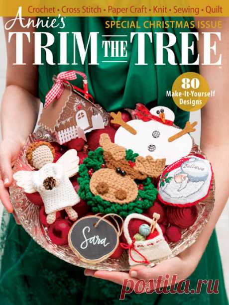 Trim the Tree