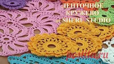Ленточное кружево