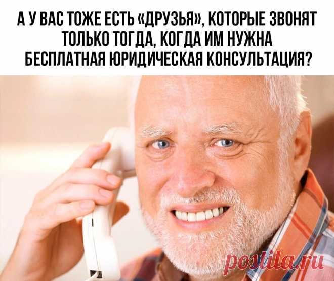 «Проконсультируй бесплатно». Закон оплаты является частью Закона кармы Закон Оплаты является частью Закона Кармы. Его никто не устанавливает, это один из законов Природы.Наверное, многие Юристы или кто ...