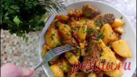 Жаркое по-домашнему