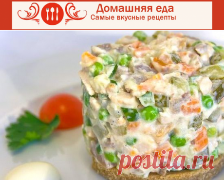 #СалатОливье с крабовыми палочками – как приготовить
Салат оливье все знают, как готовить, да и рецептов – сотни. Это будет еще один -  с крабовыми палочками.  Думаю, что для разнообразия можно попробовать и такой вариант, крабовые палочки немного изменят вкус и я не думаю, что испортят его.