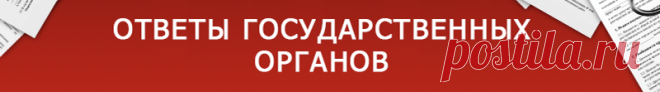 Земельный кодекс Республики Казахстан от 20 июня 2003 года № 442-II (с изменениями и дополнениями по состоянию на 11.07.2017 г.) - ПАРАГРАФ-WWW