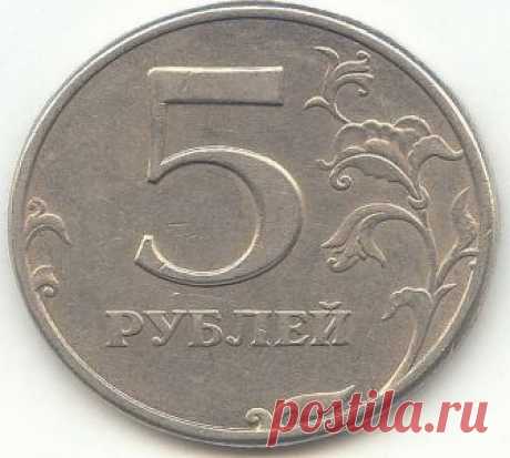 СИЛЬНЫЙ ЗАГОВОР , ЧТОБЫ ДЕНЬГИ ВОДИЛИСЬ.
На рассвете наберите в чистый стакан холодной воды, растворите щепотку крупной соли ( активно помешайте ) , бросьте 3 монеты серебренного цвета ( лучше 5 рублей ) . 
Наклонитесь над ним и прошепчите :
,, Солнце красное встаёт, на землю свет несёт, на воду попадает, меня , ( Имя)  , достатком награждает! Серебро в стакан , добро - в мой карман  ! Истина ! " 
 Стакан поставьте в укромное место, чтобы никто не вылил или выпил. Пусть та...